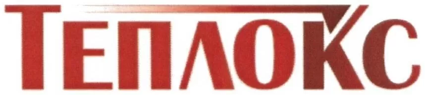 Продукция TM Теплокс Продукция TM Теплокс