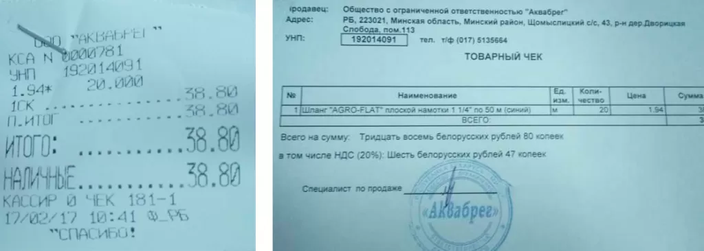 Без-имени-1.png Без-имени-1.png